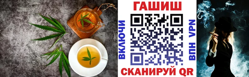 Cannafood конопля  Купить где  Невинномысск 