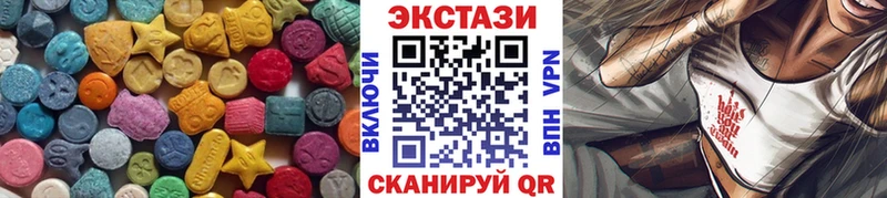 Экстази DUBAI  Купить  Невинномысск 
