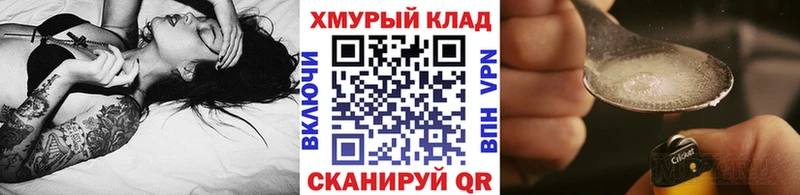 Героин афганец  Купить где  Невинномысск 