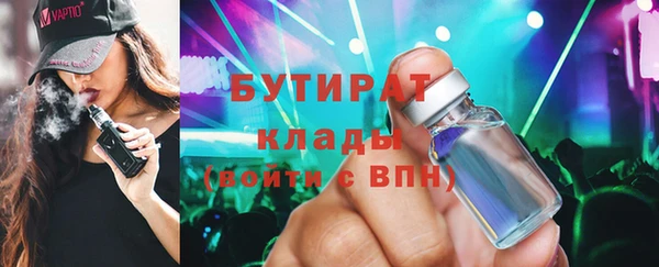 марихуана Кулебаки
