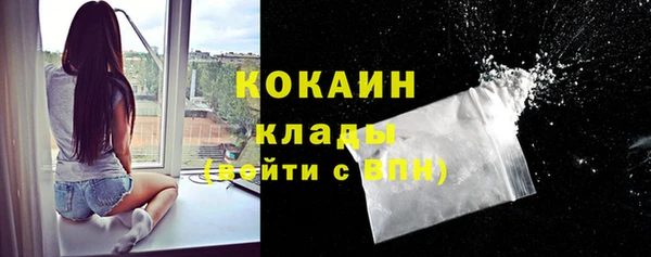 кристаллы Куйбышев