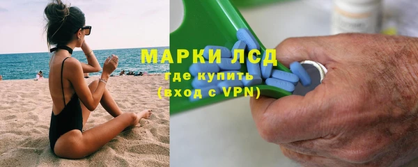 марихуана Кулебаки