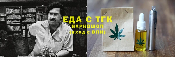 марихуана Кулебаки