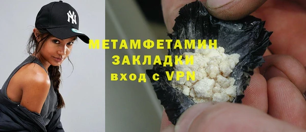 кристаллы Куйбышев