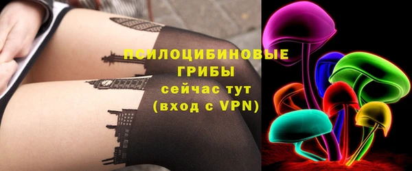 кристаллы Куйбышев