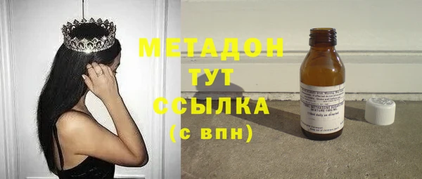 кристаллы Куйбышев