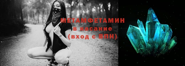 кристаллы Куйбышев