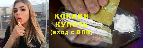 кристаллы Куйбышев