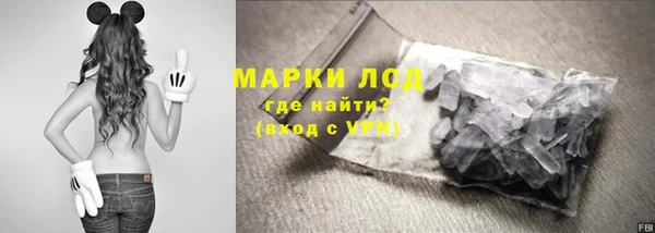 кристаллы Куйбышев