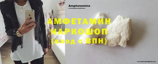 марихуана Кулебаки