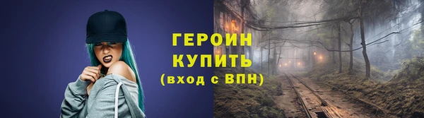 кристаллы Куйбышев