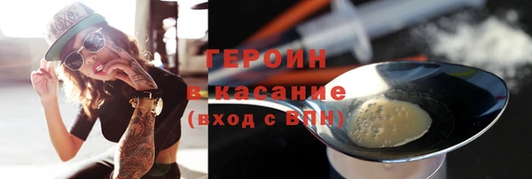 герыч Кукмор