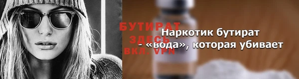 марихуана Кулебаки