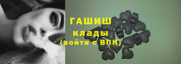 марихуана Кулебаки