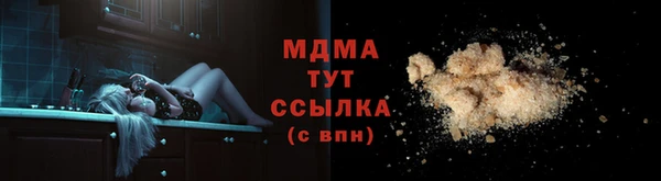 марихуана Кулебаки