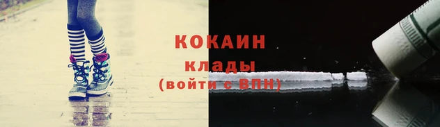 кристаллы Куйбышев