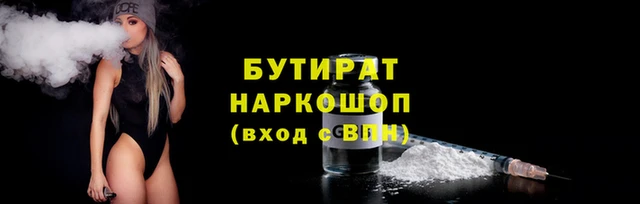 марихуана Кулебаки