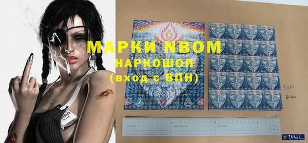 герыч Кукмор