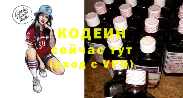 герыч Кукмор