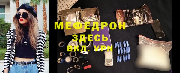 герыч Кукмор