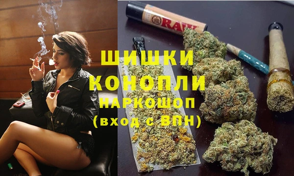марихуана Кулебаки