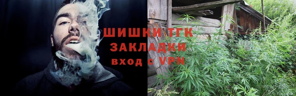 марихуана Кулебаки