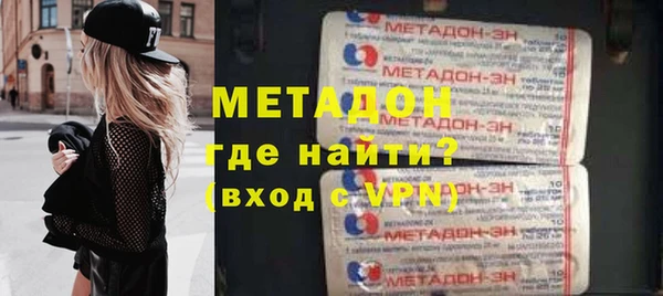 кристаллы Куйбышев