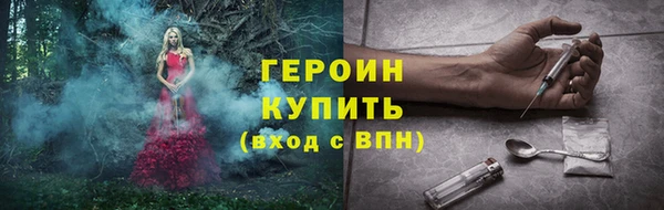 кристаллы Куйбышев