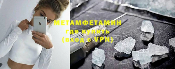 марихуана Кулебаки