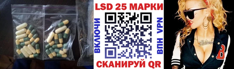 Лсд 25 экстази кислота Невинномысск
