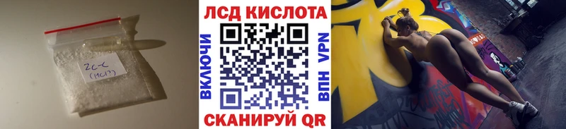 LSD-25 экстази ecstasy  Купить закладки  Невинномысск 