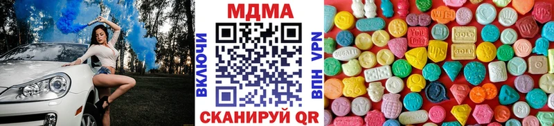 Купить  Невинномысск  MDMA Molly 