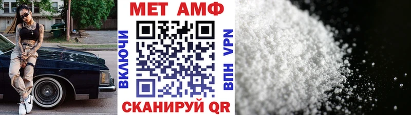 Первитин мет Купить Невинномысск