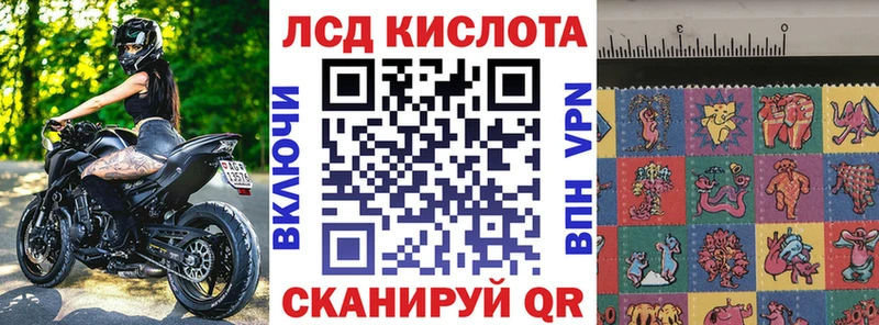 Купить  Невинномысск  Наркотические марки 1,8мг 