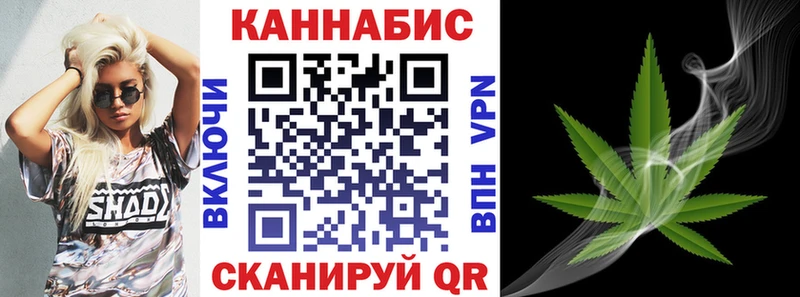 Канабис OG Kush  Купить закладки  Невинномысск 